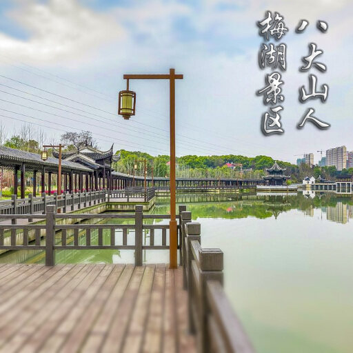 永年怎样与 720 全景团队保持良好的沟通？